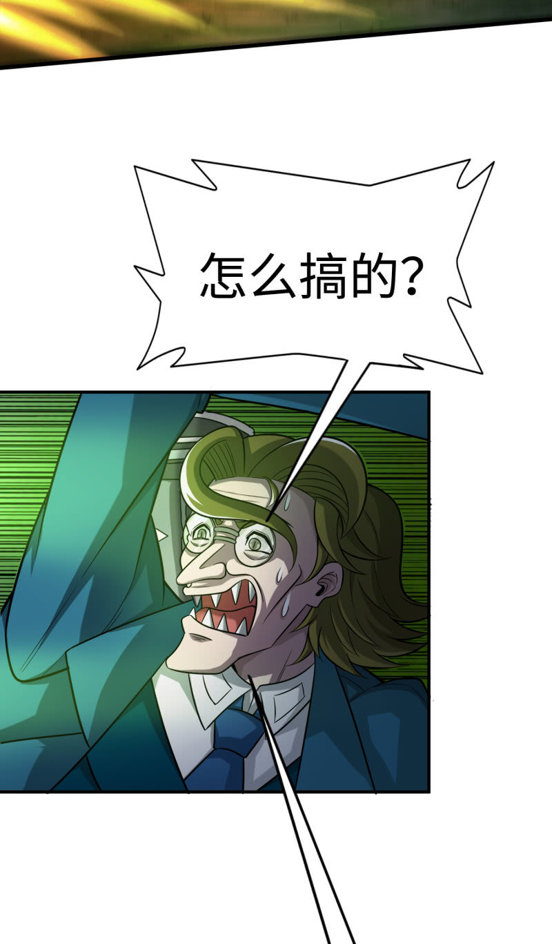 挂逼看历史(6)-第109话