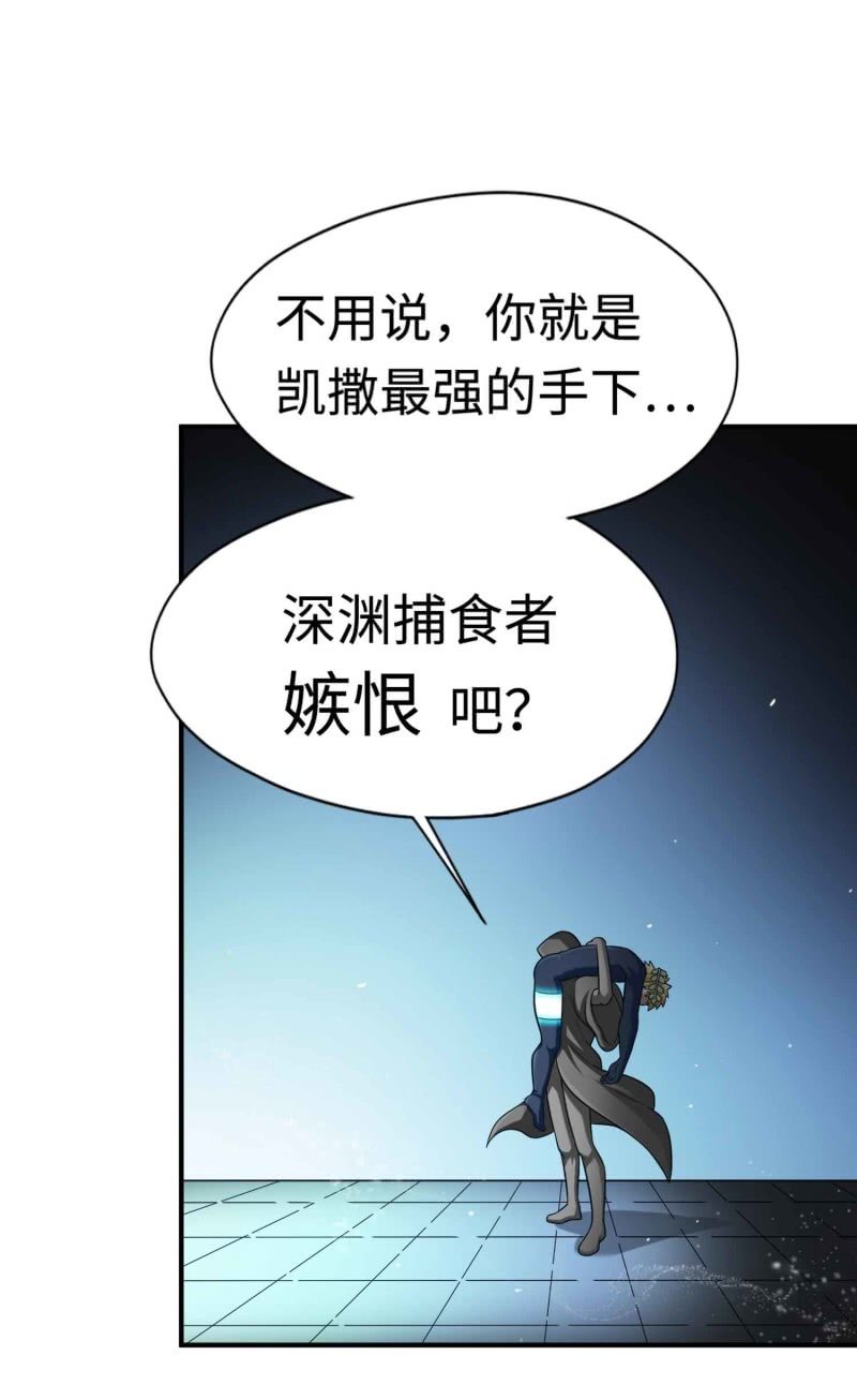 挂逼看历史(8)-第111话