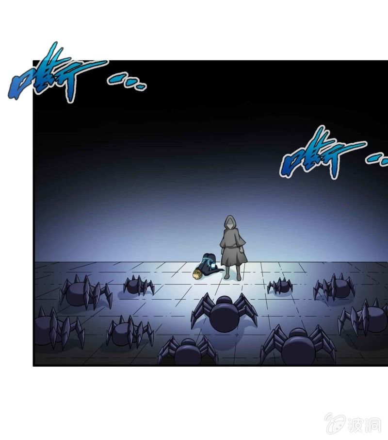 挂逼看历史(8)-第111话