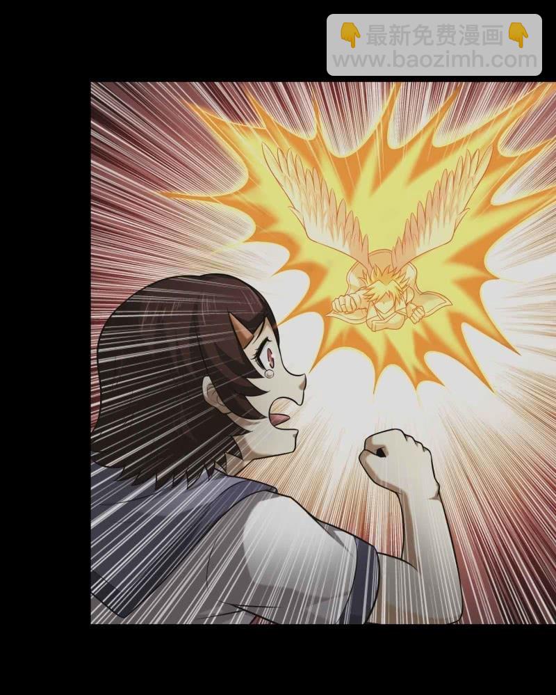 挂逼变炸弹(2)-第113话