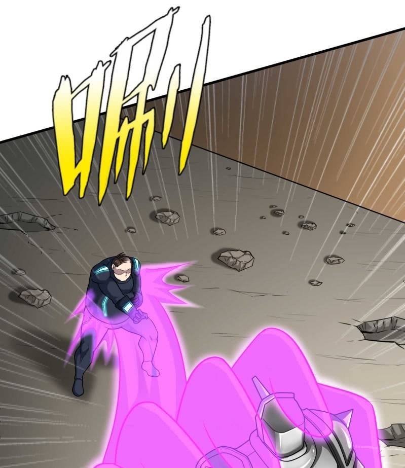 挂逼变炸弹(4)-第115话