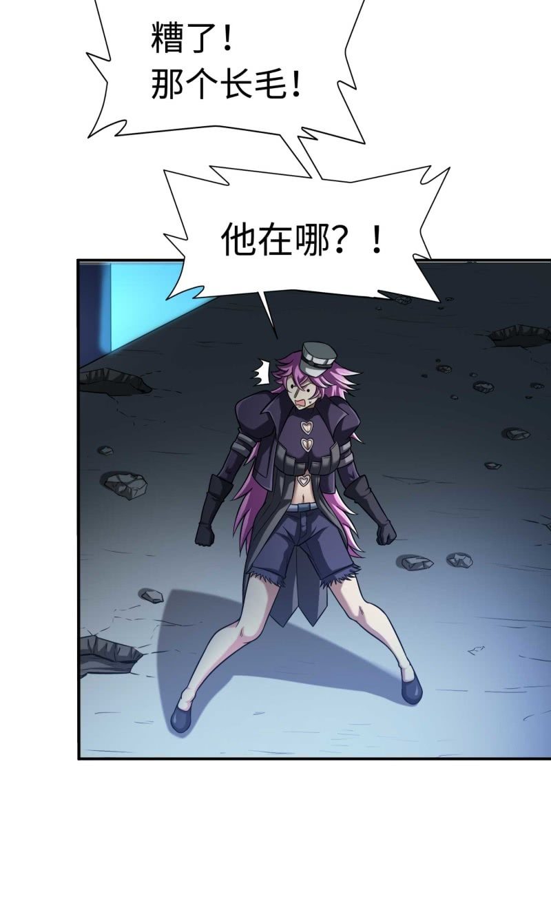 挂逼变炸弹(4)-第115话