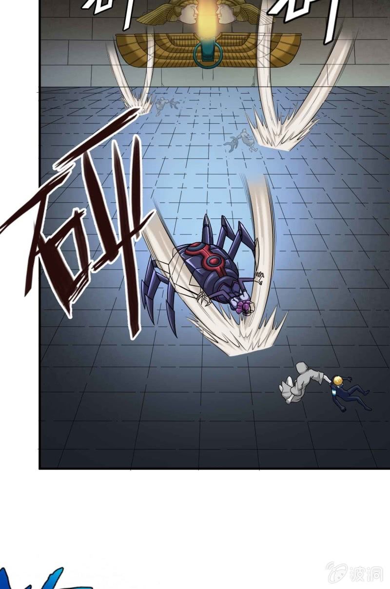 挂逼变炸弹(6)-第117话