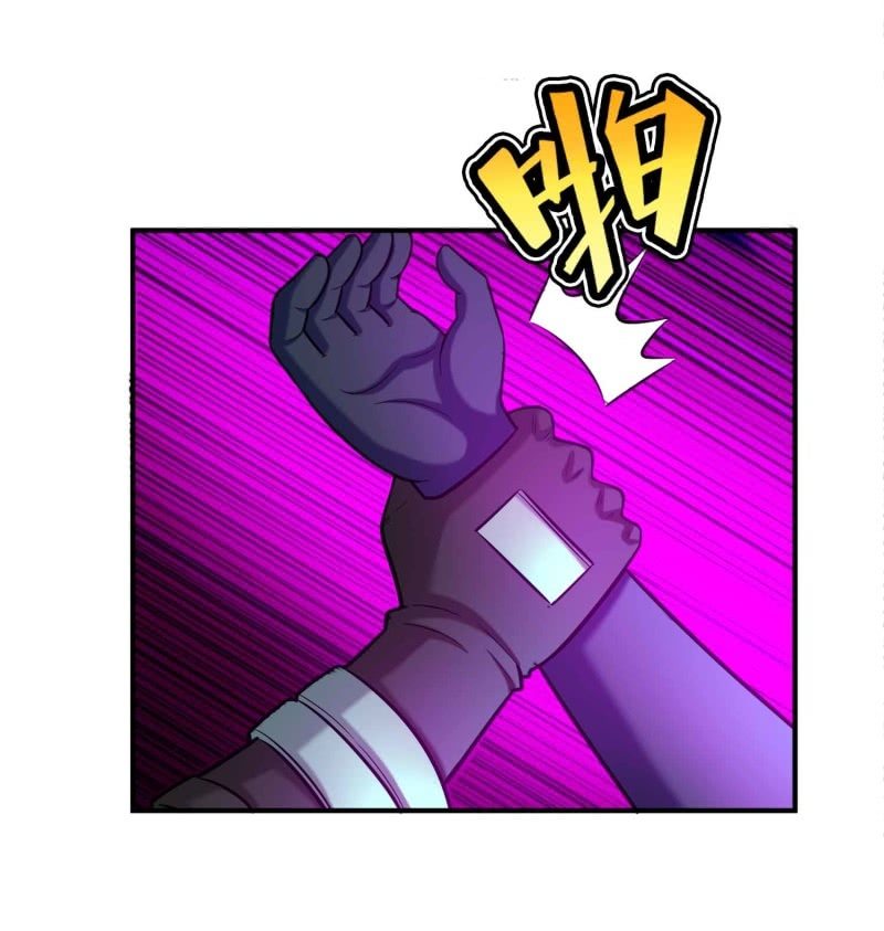 挂逼变炸弹(6)-第117话