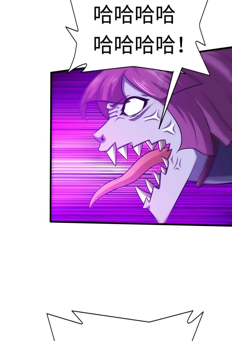 挂逼变炸弹(6)-第117话