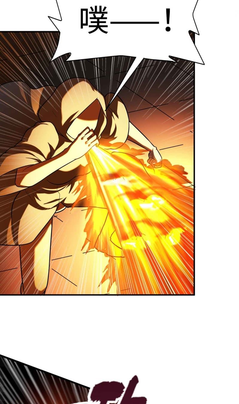 挂逼变炸弹(6)-第117话