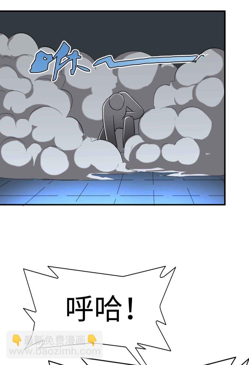 挂逼变炸弹(6)-第117话