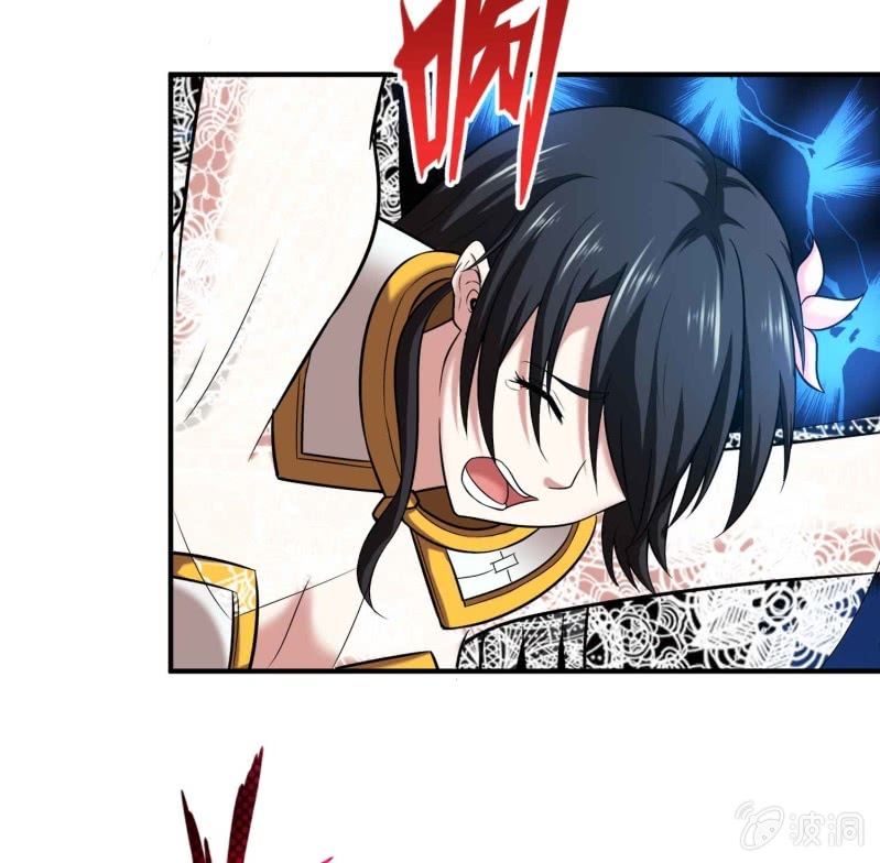 挂逼变炸弹(6)-第117话