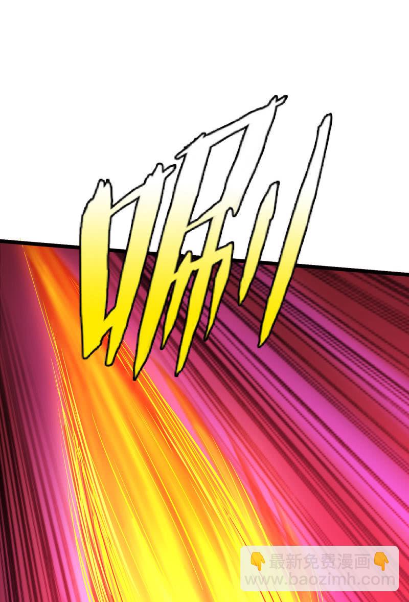 挂逼变炸弹(8)-第119话