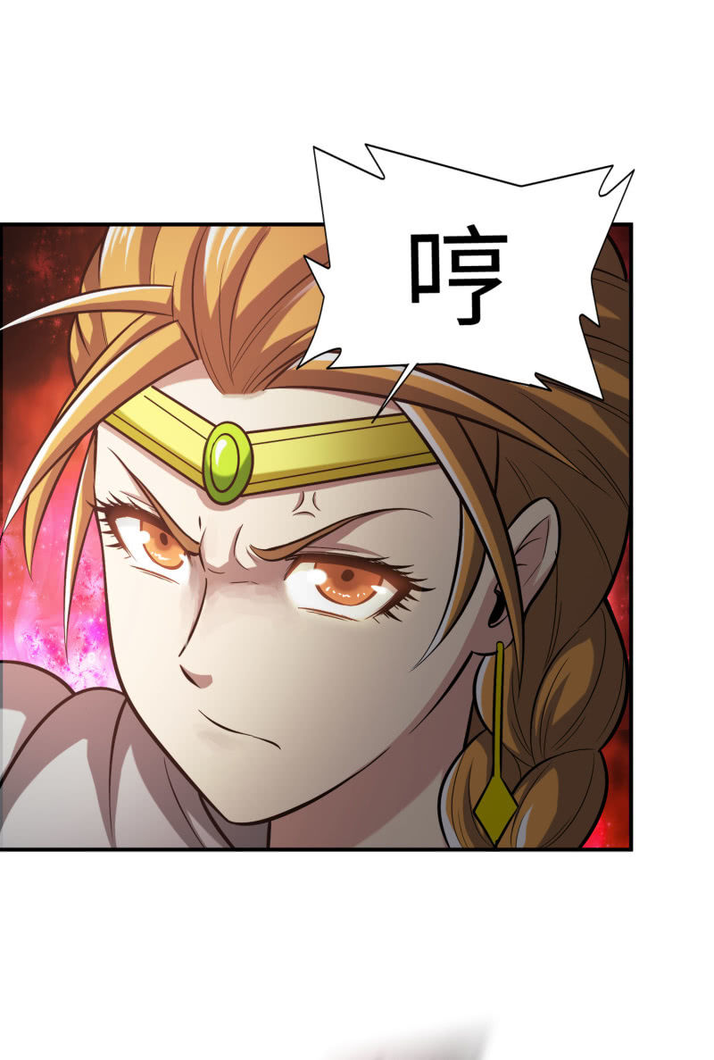 挂逼变炸弹(8)-第119话