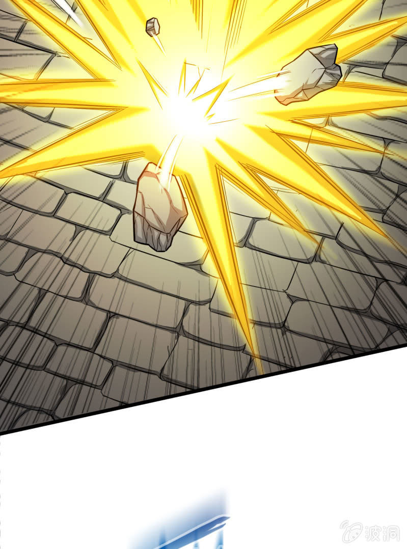 挂逼变炸弹(8)-第119话