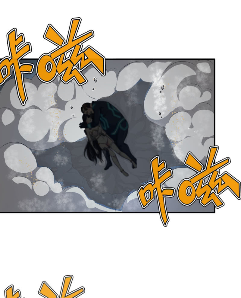 挂逼变炸弹(8)-第119话