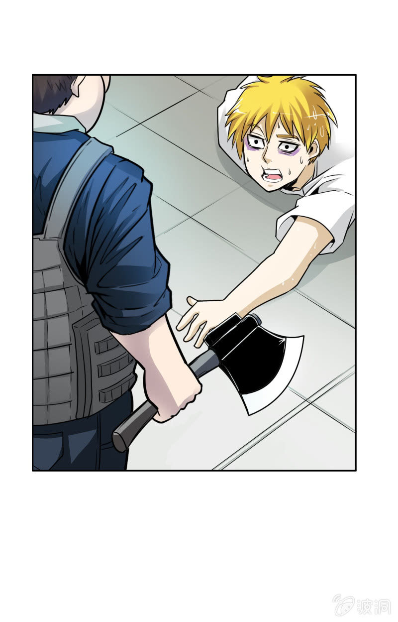 挂逼重生(上)-第13话