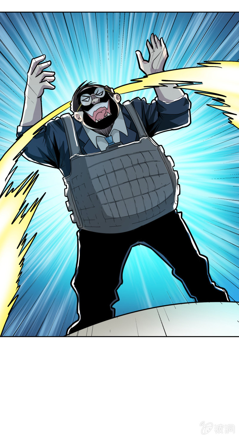 挂逼重生(上)-第13话