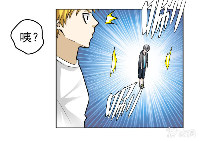 挂逼重生(上)-第13话