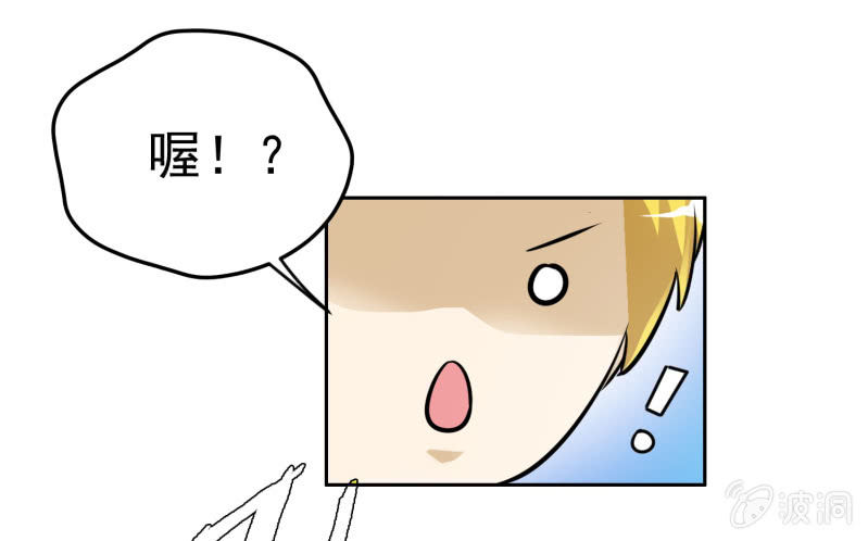 挂逼重生(上)-第13话