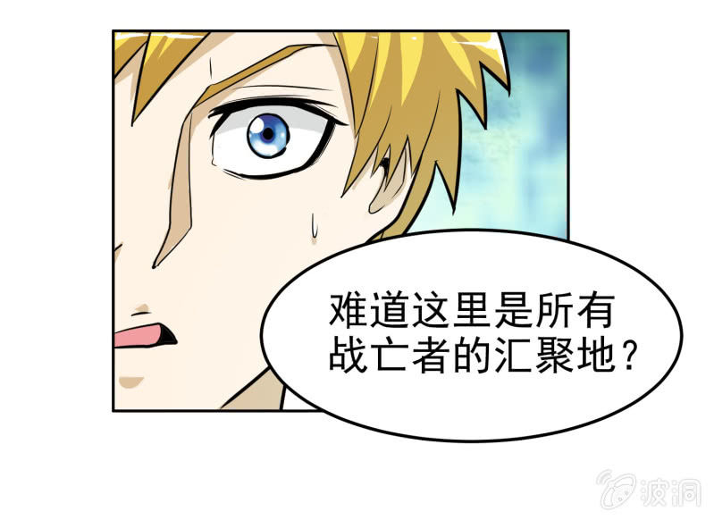 挂逼重生(上)-第13话