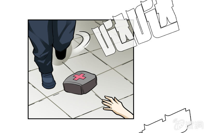 挂逼重生(上)-第13话