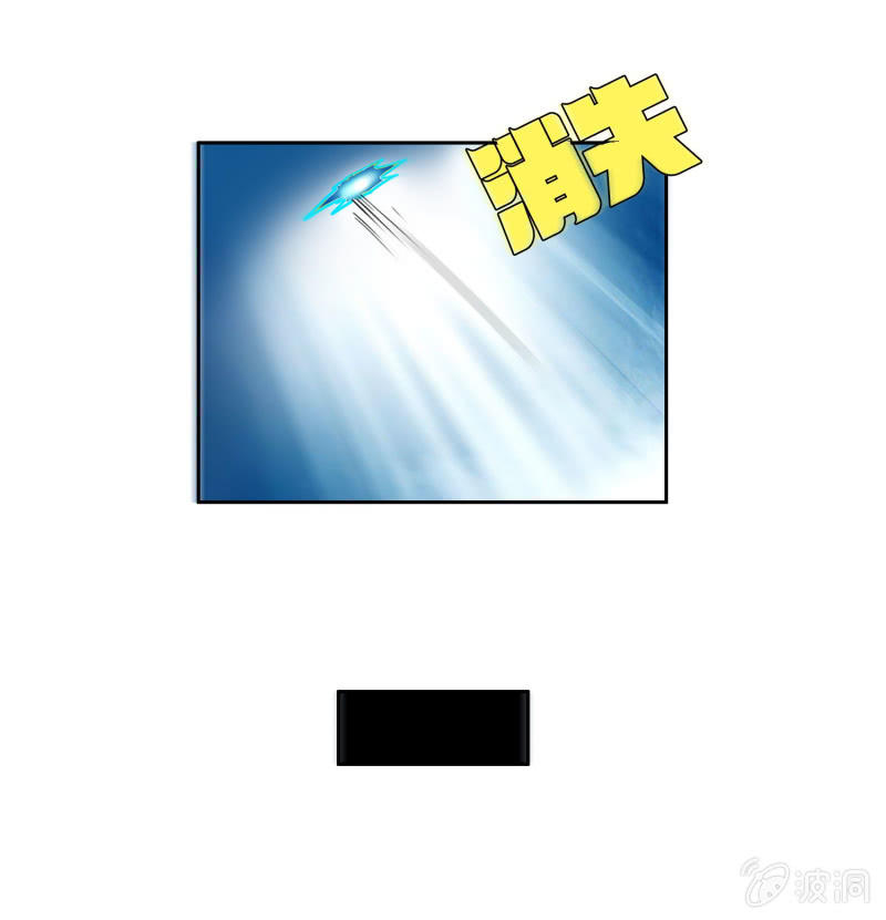 挂逼重生(上)-第13话