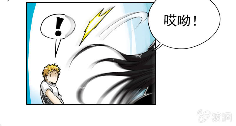 挂逼重生(上)-第13话