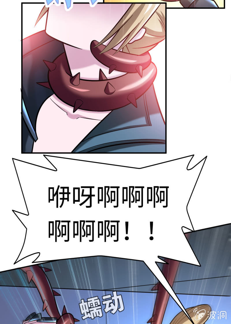 命运之战(2)-第121话