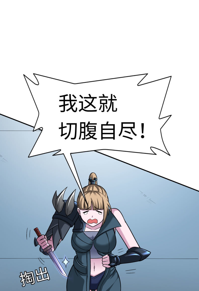 命运之战(2)-第121话