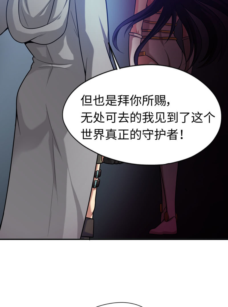 命运之战(4)-第123话