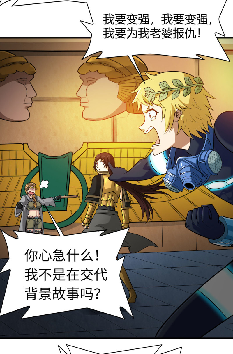 命运之战(4)-第123话