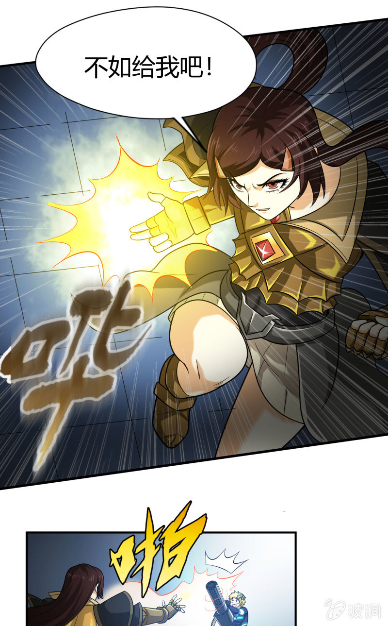 命运之战(4)-第123话