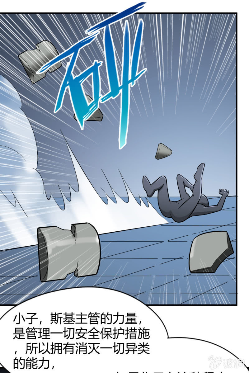 命运之战(4)-第123话