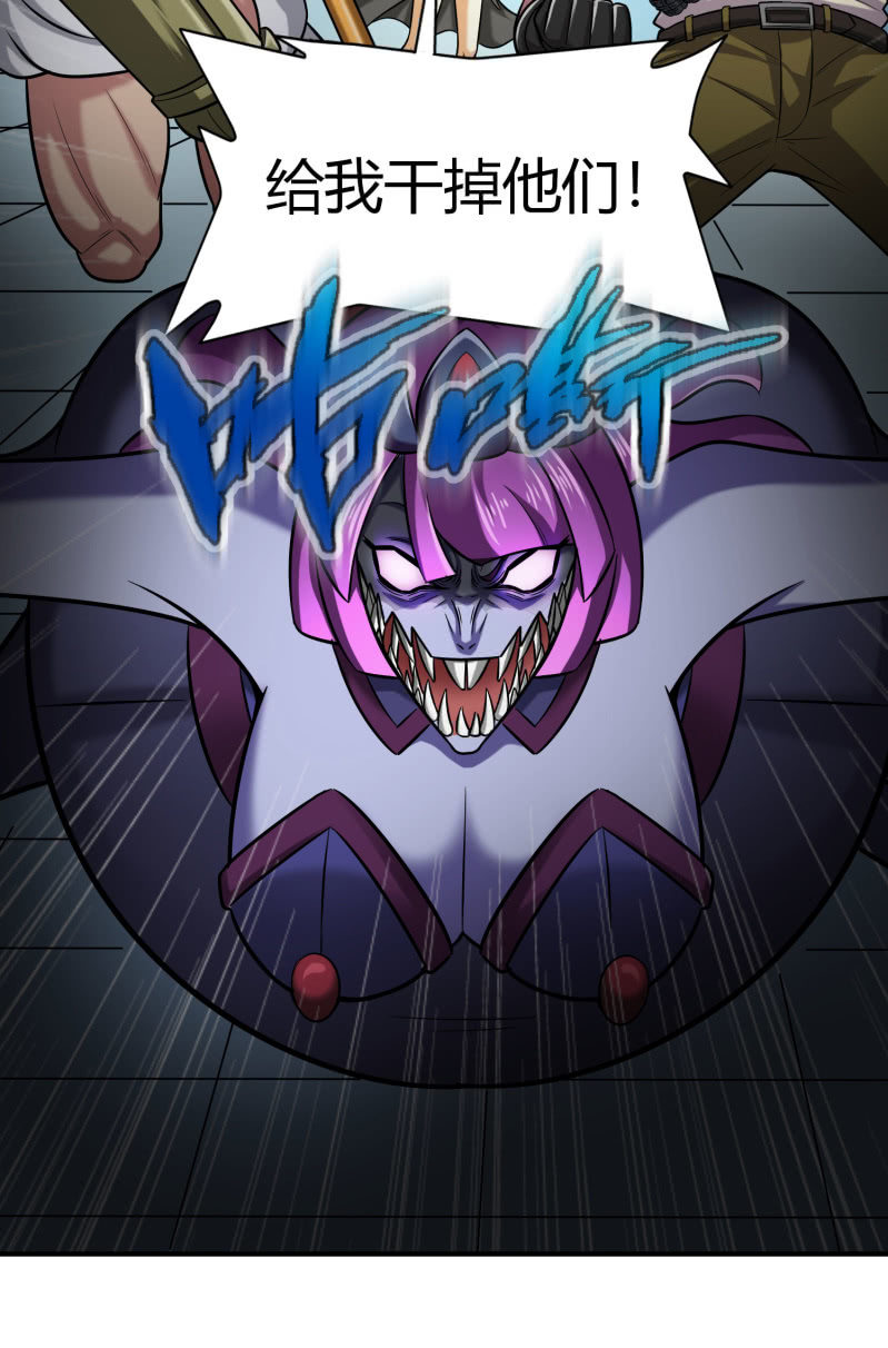 命运之战(4)-第123话