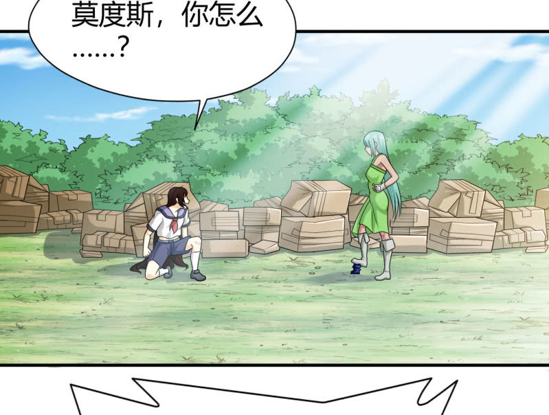 凯撒的记忆(1)-第125话