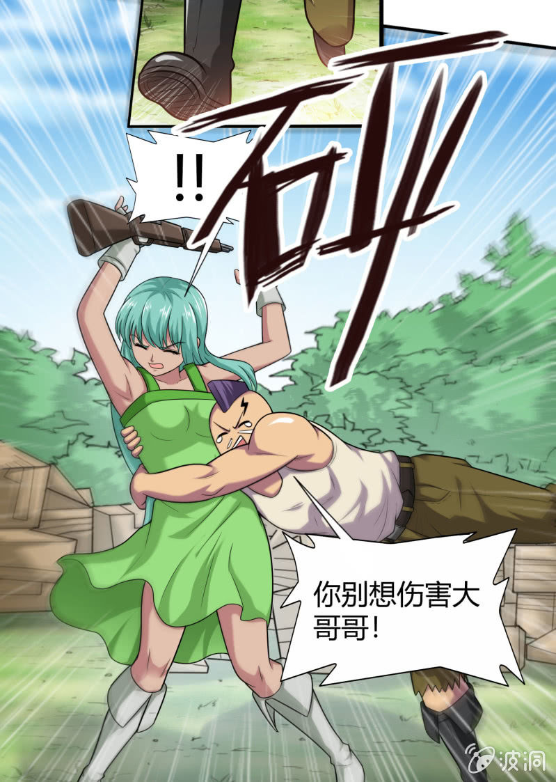 凯撒的记忆(1)-第125话