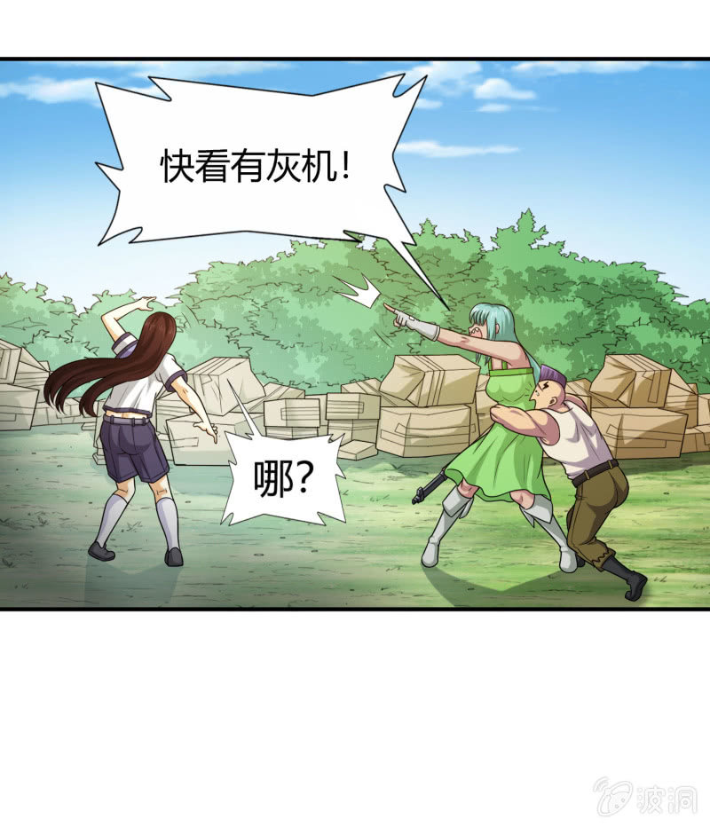 凯撒的记忆(1)-第125话