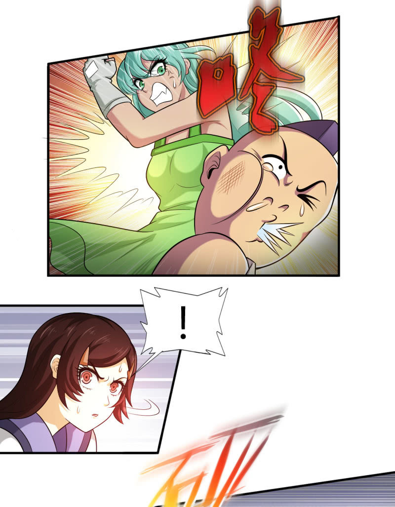 凯撒的记忆(1)-第125话