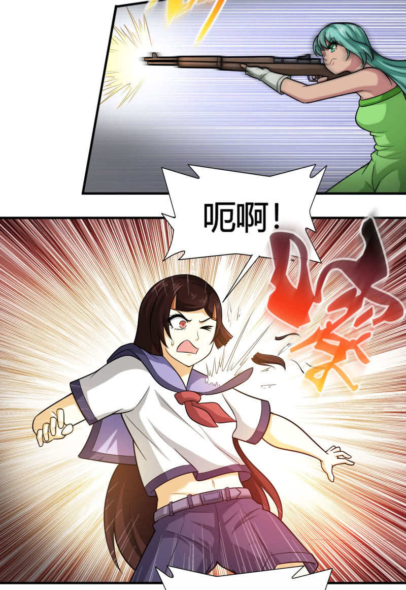 凯撒的记忆(1)-第125话