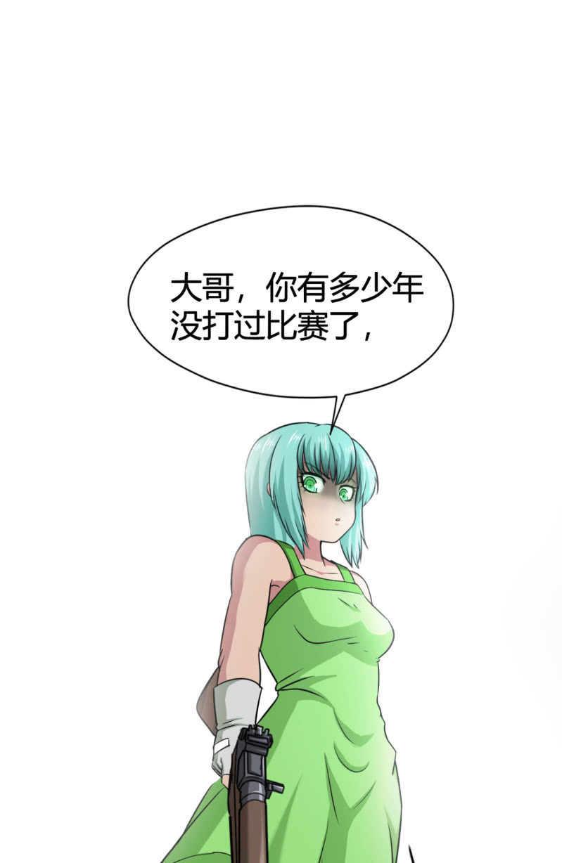 凯撒的记忆(1)-第125话