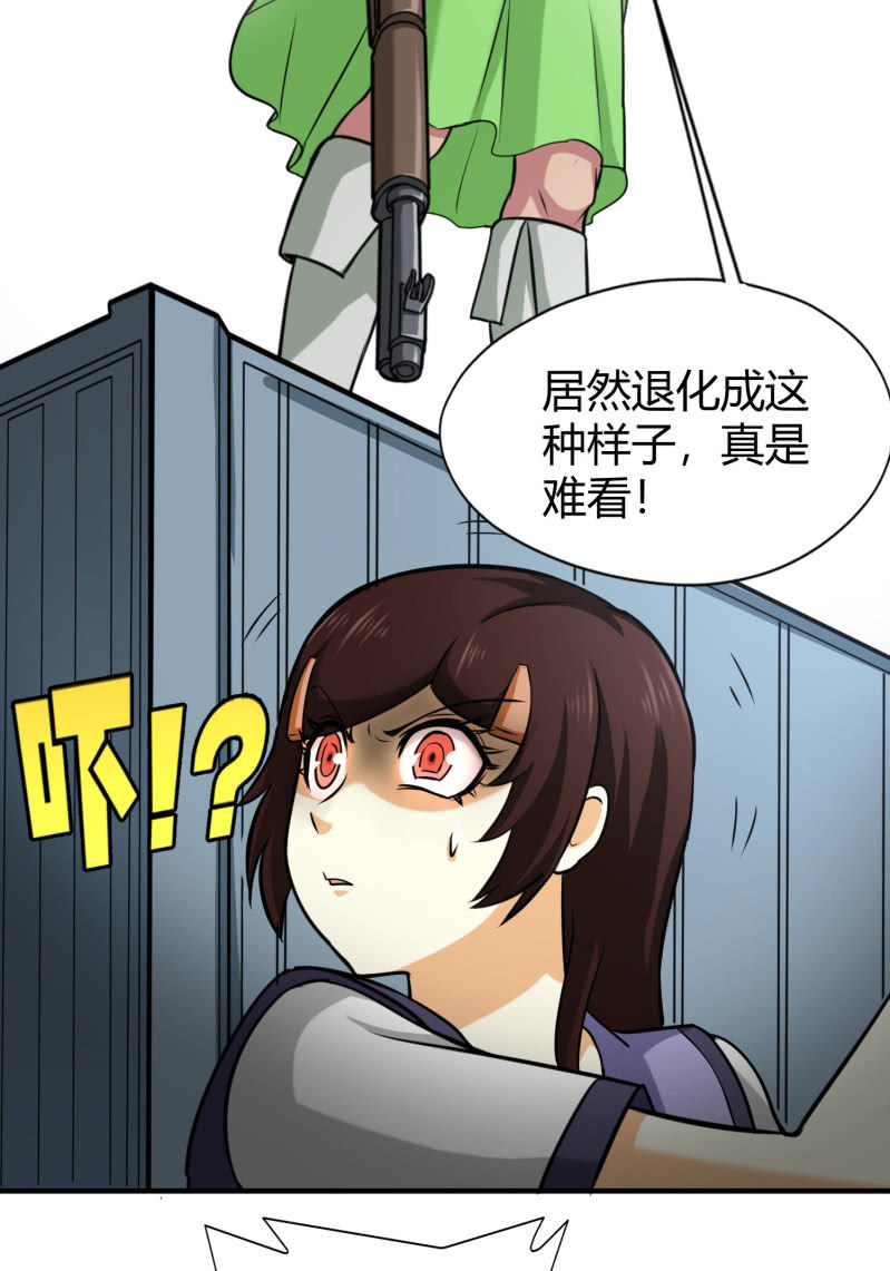 凯撒的记忆(1)-第125话