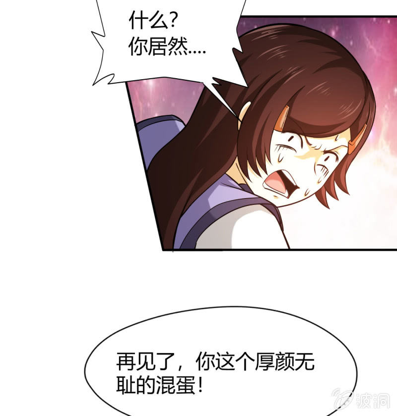 凯撒的记忆(1)-第125话