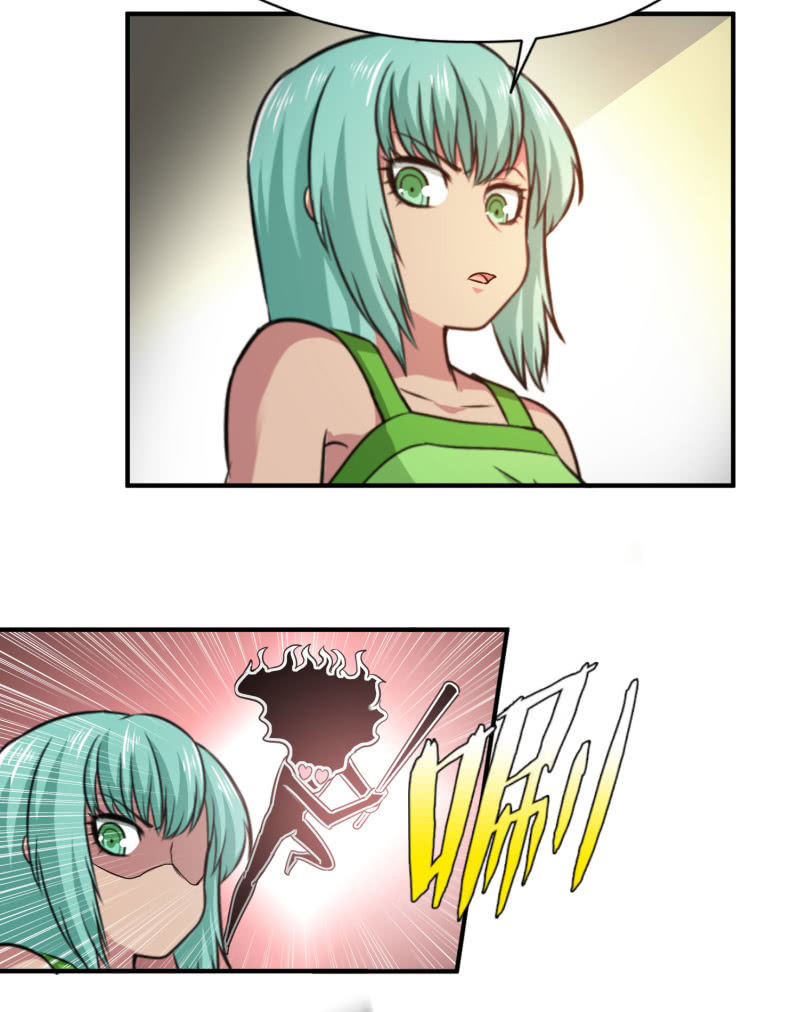 凯撒的记忆(1)-第125话