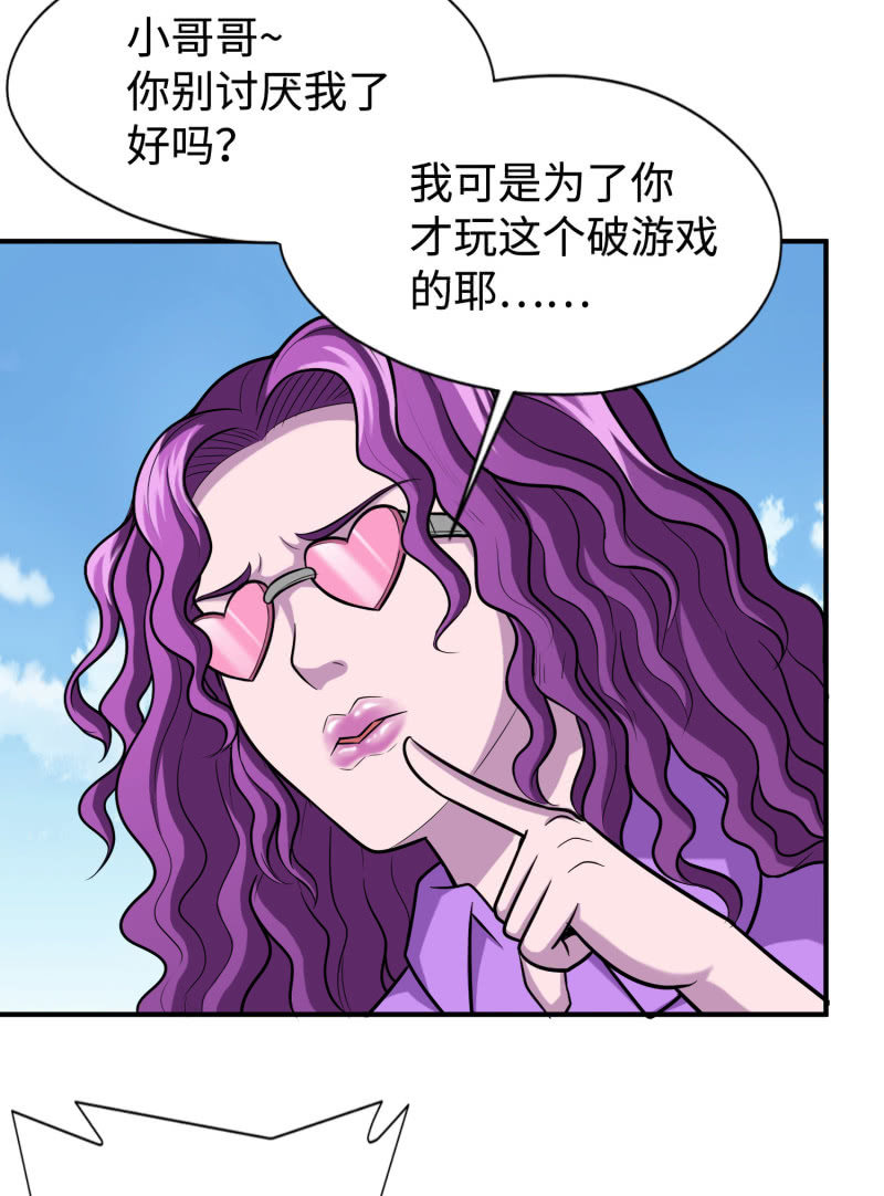 凯撒的记忆(1)-第125话