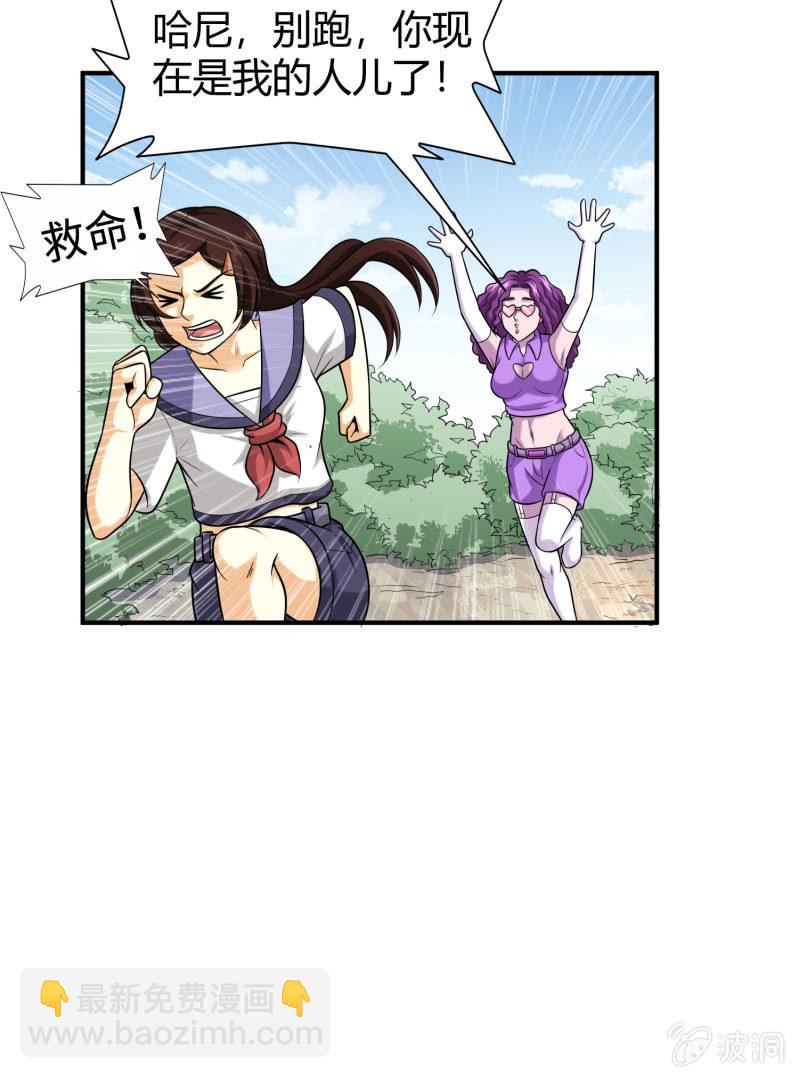 凯撒的记忆(1)-第125话