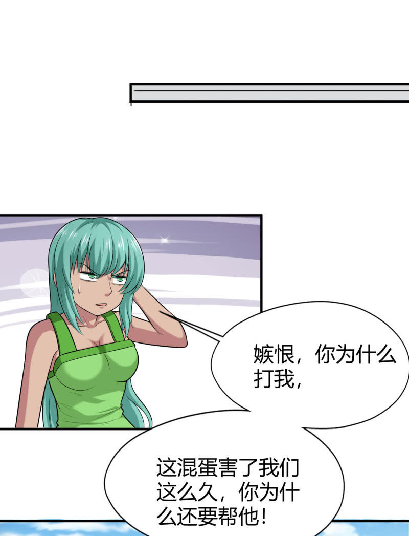 凯撒的记忆(1)-第125话