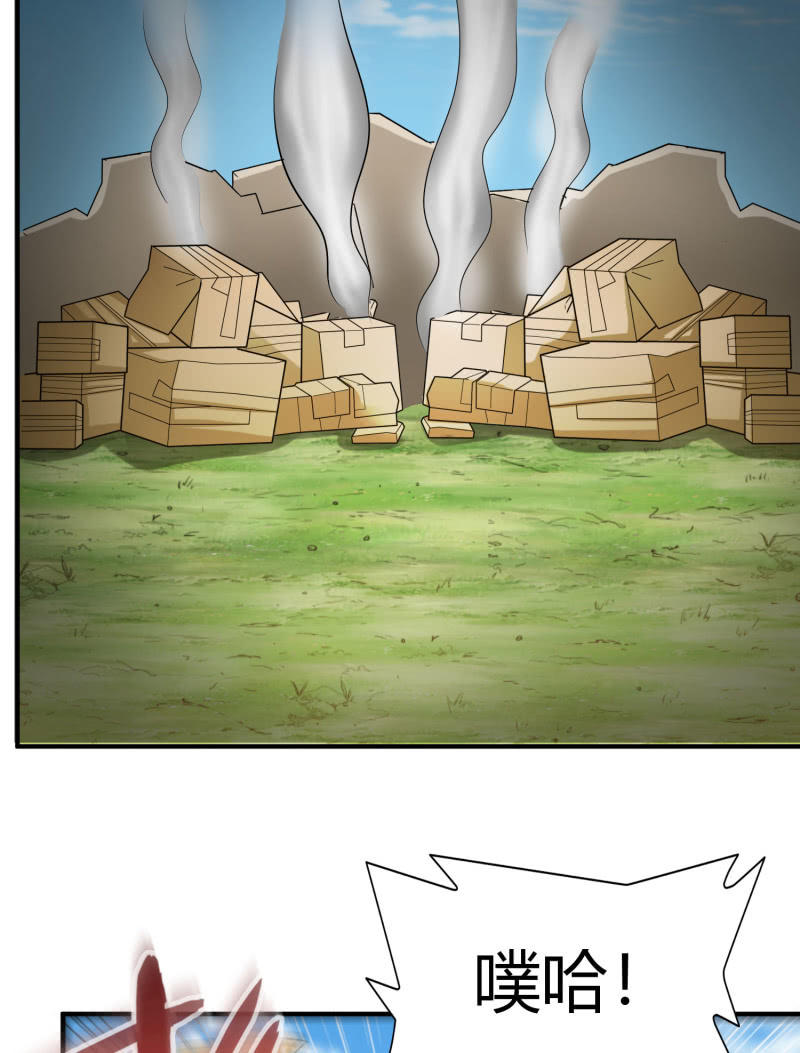 凯撒的记忆(1)-第125话