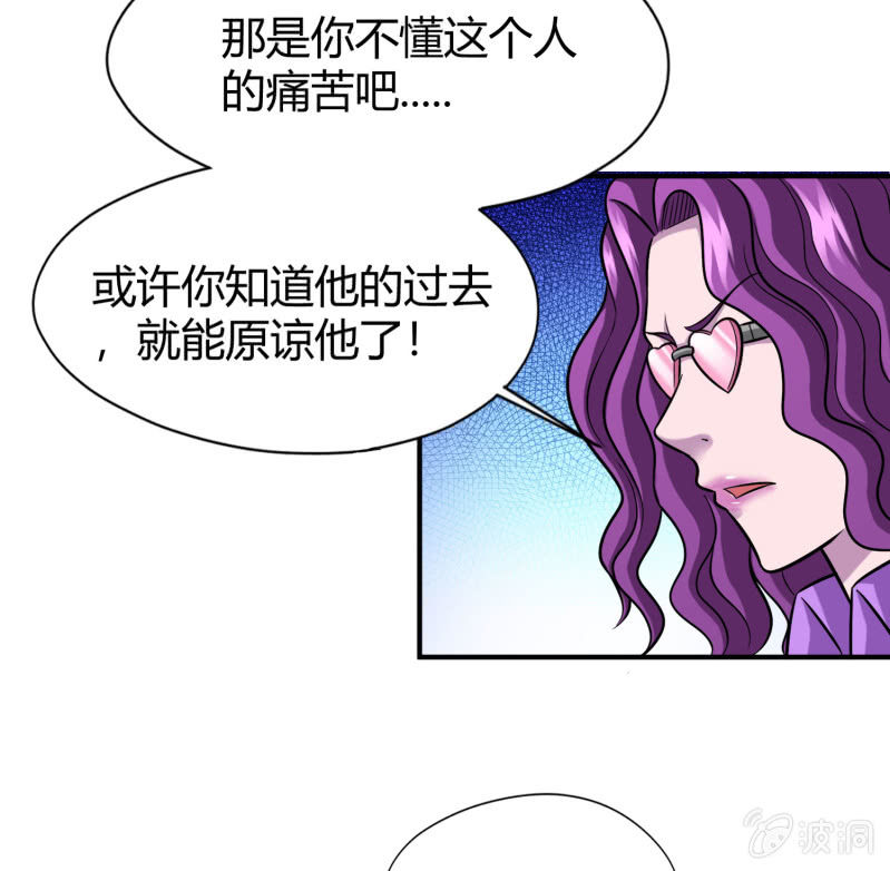 凯撒的记忆(1)-第125话