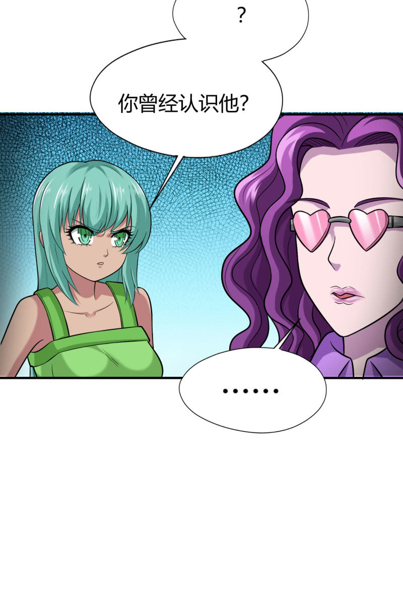 凯撒的记忆(1)-第125话