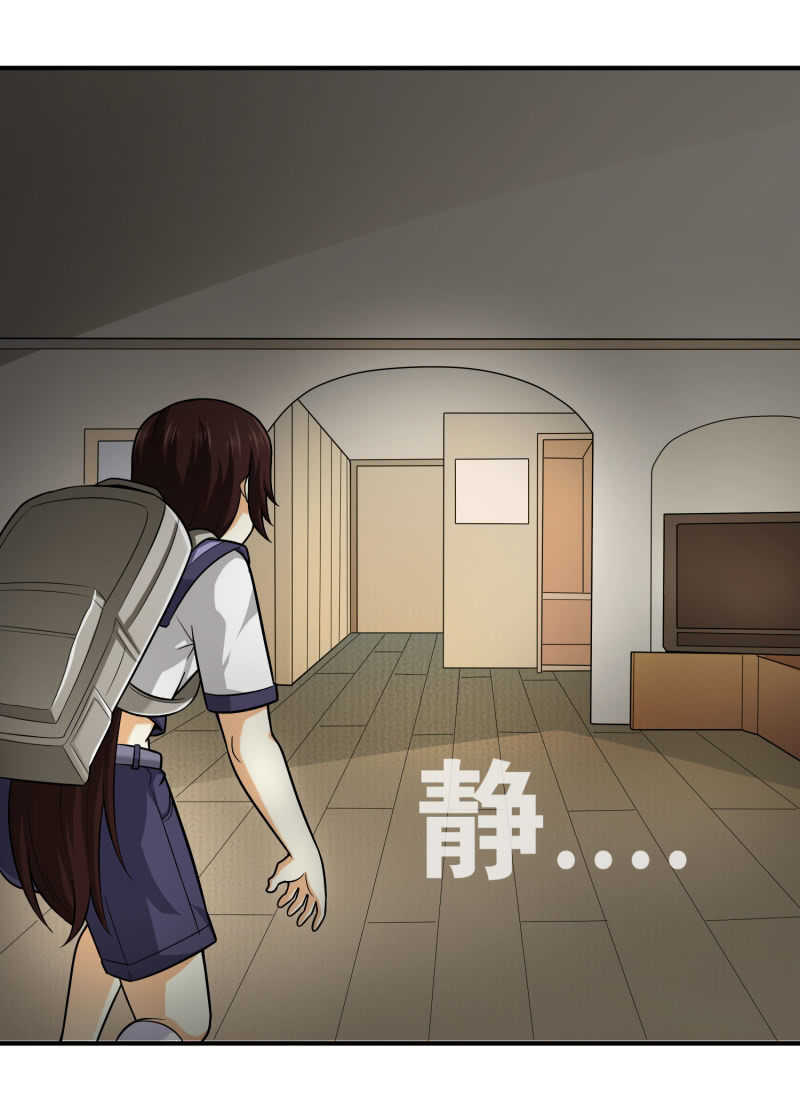 凯撒的记忆(3)-第127话