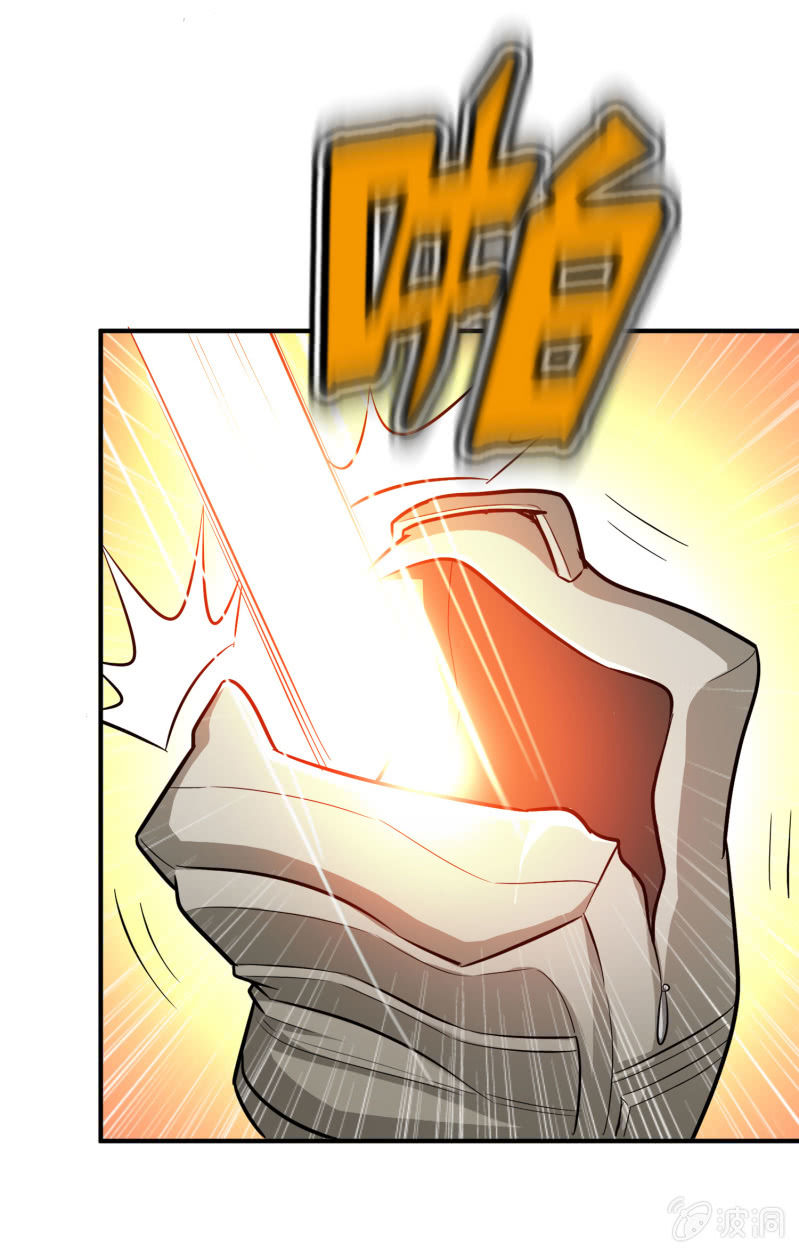 凯撒的记忆(3)-第127话