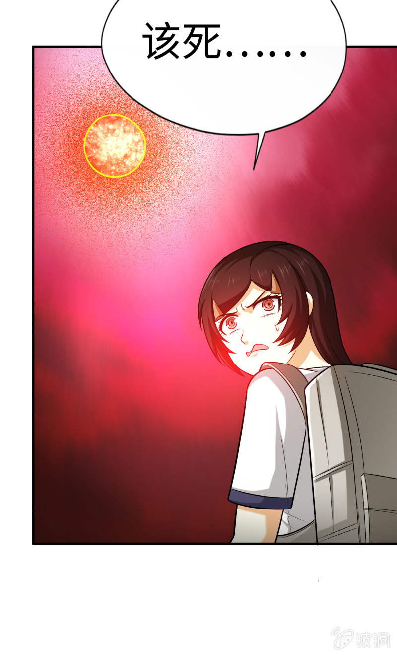 凯撒的记忆(3)-第127话