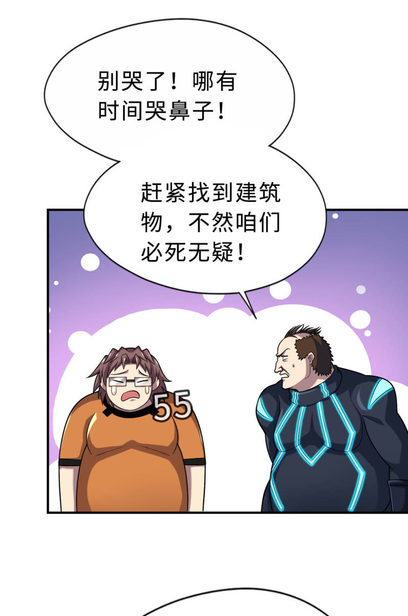 凯撒的记忆(5)-第129话